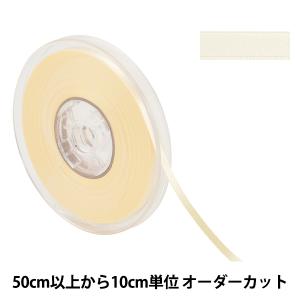【数量5から】 リボン 『ポリエステル両面サテンリボン #3030 幅約6mm 41番色』