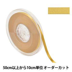【数量5から】 リボン 『ポリエステル両面サテンリボン #3030 幅約6mm 48番色』
