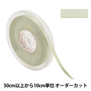 【数量5から】 リボン 『ポリエステル両面サテンリボン #3030 幅約6mm 51番色』