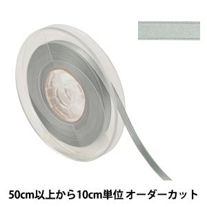 【数量5から】 リボン 『ポリエステル両面サテンリボン #3030 幅約6mm 52番色』