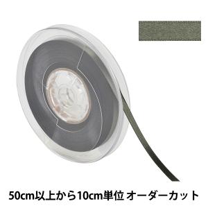 【数量5から】 リボン 『ポリエステル両面サテンリボン #3030 幅約6mm 55番色』