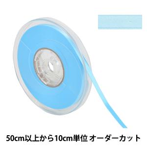 【数量5から】 リボン 『ポリエステル両面サテン...の商品画像