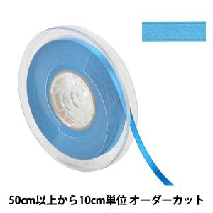 【数量5から】 リボン 『ポリエステル両面サテンリボン #3030 幅約6mm 68番色』