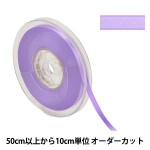 Lilac】両面ライトサテン6mm×30m巻 ライラックリボン 手芸/フラワー