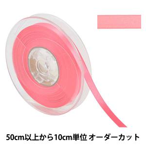 【数量5から】 リボン 『ポリエステル両面サテンリボン #3030 幅約9mm 115番色』