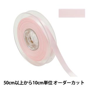【数量5から】 リボン 『ポリエステル両面サテンリボン #3030 幅約12mm 10番色』