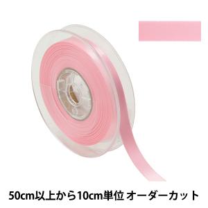 【数量5から】 リボン 『ポリエステル両面サテンリボン #3030 幅約12mm 11番色』