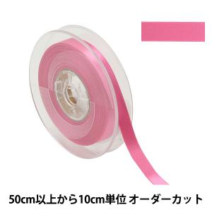 【数量5から】 リボン 『ポリエステル両面サテンリボン #3030 幅約12mm 14番色』