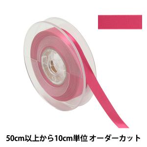【数量5から】 リボン 『ポリエステル両面サテンリボン #3030 幅約12mm 15番色』
