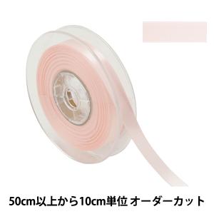 【数量5から】 リボン 『ポリエステル両面サテンリボン #3030 幅約12mm 31番色』
