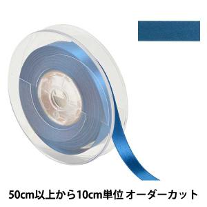 【数量5から】 リボン 『ポリエステル両面サテンリボン #3030 幅約12mm 69番色』