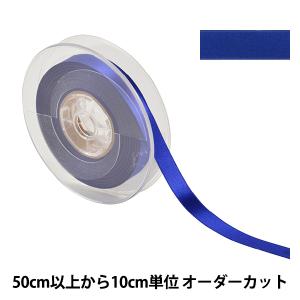 【数量5から】 リボン 『ポリエステル両面サテンリボン #3030 幅約12mm 77番色』