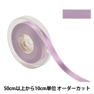 【数量5から】 リボン 『ポリエステル両面サテンリボン #3030 幅約12mm 122番色』