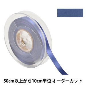 【数量5から】 リボン 『ポリエステル両面サテンリボン #3030 幅約12mm 182番色』