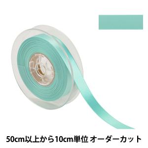 【数量5から】 リボン 『ポリエステル両面サテン...の商品画像