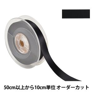 【数量5から】 リボン 『ポリエステル両面サテンリボン #3030 幅約18mm 5番色』