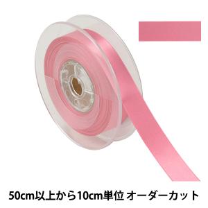 【数量5から】 リボン 『ポリエステル両面サテンリボン #3030 幅約18mm 121番色』