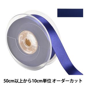 【数量5から】 リボン 『ポリエステル両面サテンリボン #3030 幅約24mm 78番色』