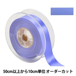 【数量5から】 リボン 『ポリエステル両面サテンリボン #3030 幅約24mm 82番色』