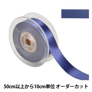【数量5から】 リボン 『ポリエステル両面サテンリボン #3030 幅約24mm 182番色』