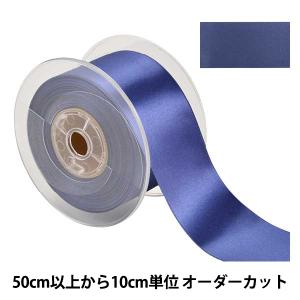 【数量5から】 リボン 『ポリエステル両面サテンリボン #3030 幅約50mm 182番色』