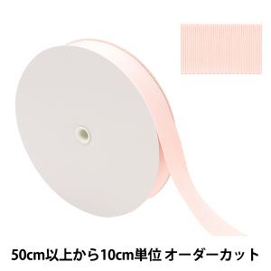 【数量5から】 リボン 『コットンペターシャムリボン 3709 幅約25mm 10番色』