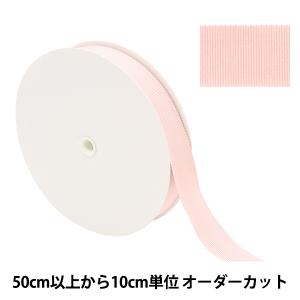 【数量5から】 リボン 『コットンペターシャムリボン 3709 幅約25mm 20番色』