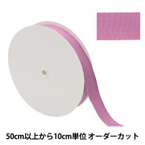 【数量5から】 リボン 『コットンペターシャムリボン 3709 幅約25mm 87番色』