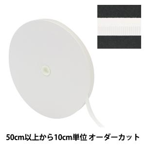 【数量5から】 リボン 『サテングログランリボン 3718 幅約10mm 0番色』