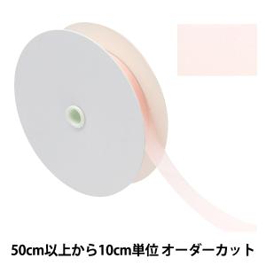 【数量5から】 リボン 『シフォンリボン 1番色 約19mm幅 1453』