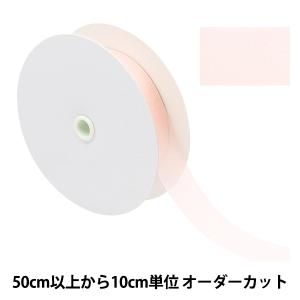 【数量5から】 リボン 『シフォンリボン 1番色 約24mm幅 1453』