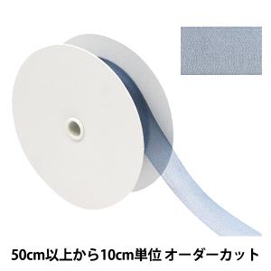 【数量5から】 リボン 『シフォンリボン 17番色 約24mm幅 1453』