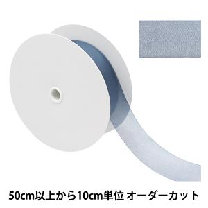 【数量5から】 リボン 『シフォンリボン 17番色 約33mm幅 1453』