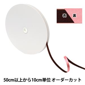 【数量5から】 リボン 『サテン別珍リボン 20...の商品画像