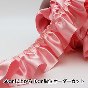 フリルリボンテープ 『サテンボックスフリル 幅約6.5cm