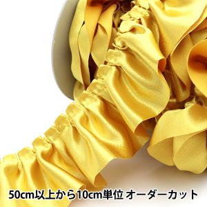 ロゼットリボン用フリル 高品質 両面サテン 巾19mm 2m おしゃれ