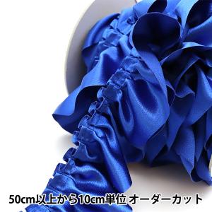 【数量5から】 フリルリボンテープ 『サテンボッ...の商品画像