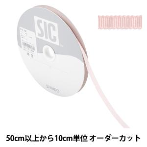 【数量5から】 リボン 『レーヨンペタシャムリボン SIC-100 幅約5mm 73番色』