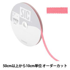 【数量5から】 リボン 『レーヨンペタシャムリボン SIC-100 幅約5mm 154番色』