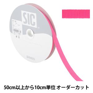 【数量5から】 リボン 『レーヨンペタシャムリボン SIC-100 幅約1cm 22番色』