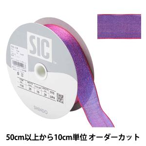 【数量5から】 リボン 『シャンブレーオーガンジーリボン 幅約2.5cm 19番色 SIC-116』