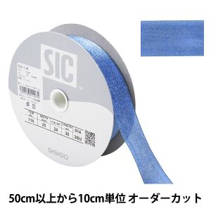 【数量5から】 リボン 『シャンブレーオーガンジーリボン 幅約2.5cm 24番色 SIC-116』