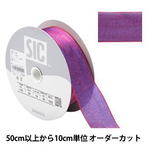 【数量5から】 リボン 『シャンブレーオーガンジーリボン 幅約3.6cm 19番色 SIC-116』
