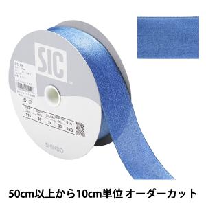 【数量5から】 リボン 『シャンブレーオーガンジーリボン 幅約3.6cm 24番色 SIC-116』