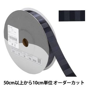 【数量5から】 リボン 『ストライプサテンリボン 幅約1.8cm 96番色 SIC-231』