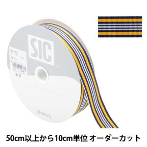 【数量5から】 リボン 『ストライプグログランリボン 幅約2.4cm 1番色 SIC-1001』