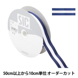 【数量5から】 リボン 『ストライプグログランリ...の商品画像