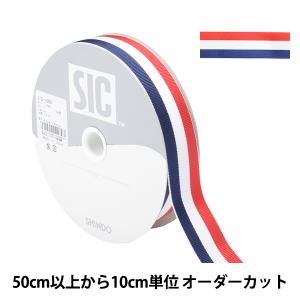【数量5から】 リボン 『ストライプグログランリ...の商品画像