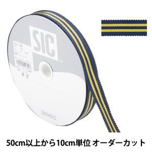 【数量5から】 リボン 『ストライプペタシャムリ...の商品画像