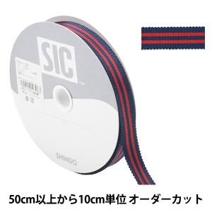 【数量5から】 リボン 『ストライプペタシャムリ...の商品画像